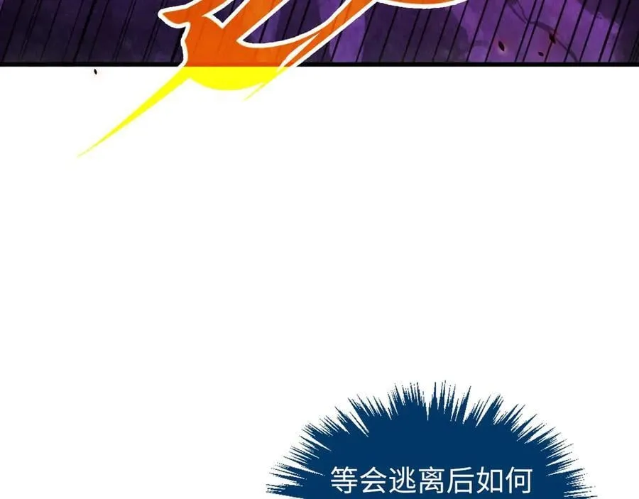 第384话 北天寒星铁97