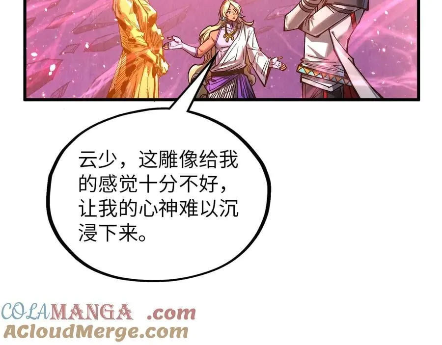 第378话 星光炼魂术12