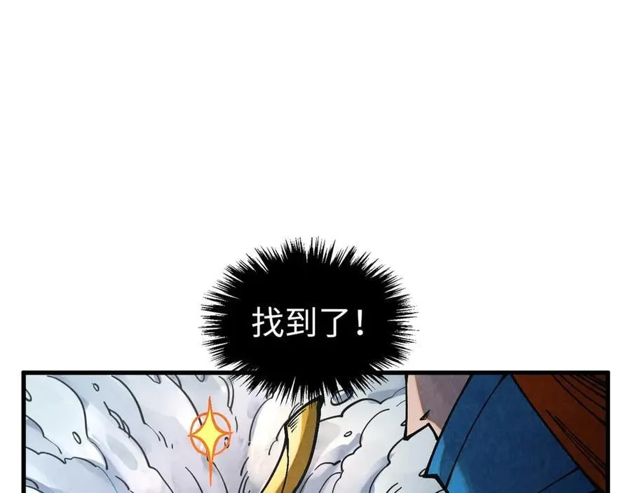 第377话 雕像71