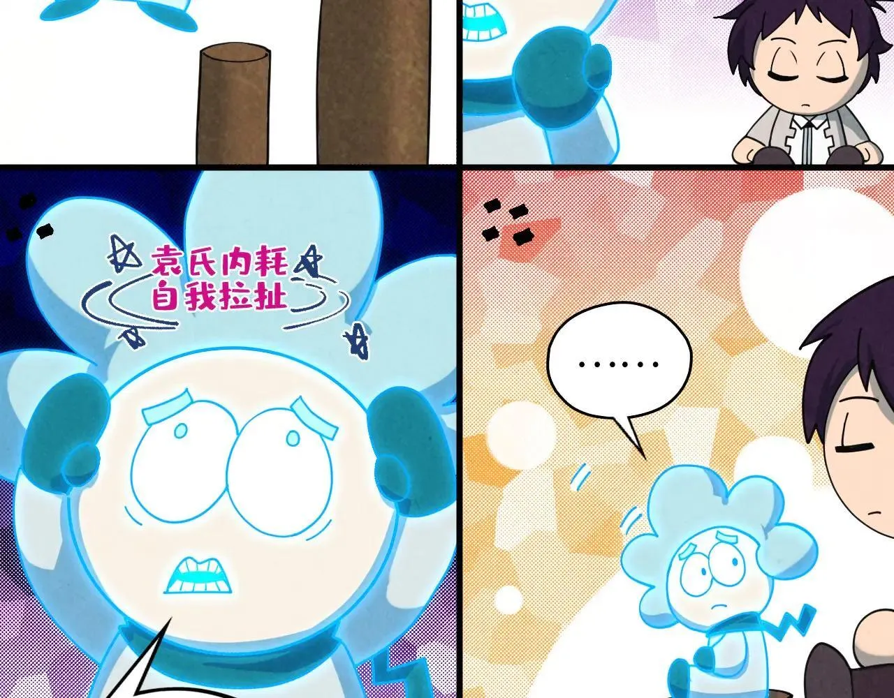 第380话 规则封印67