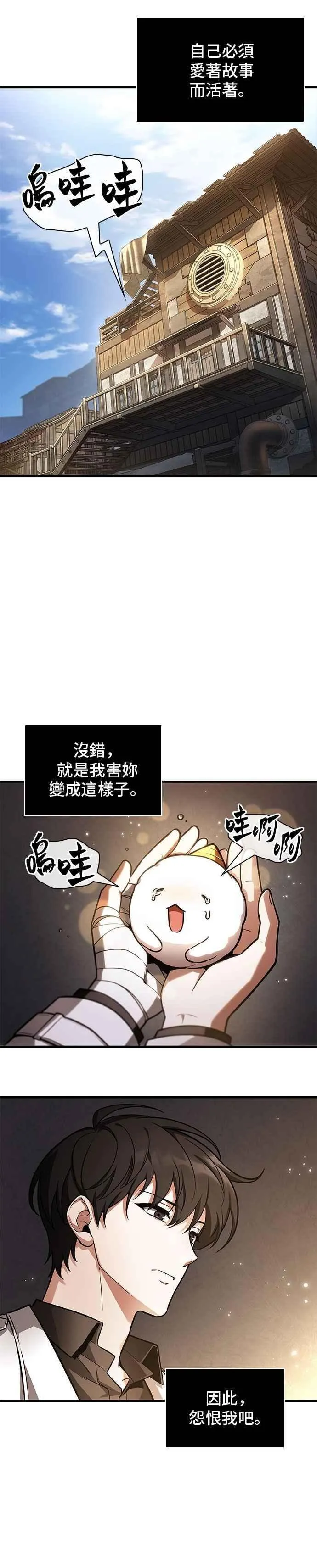 243. Ep.40 孵化（2）11