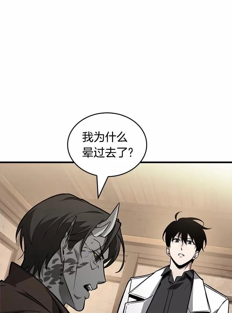 237.不明正体之墙-325