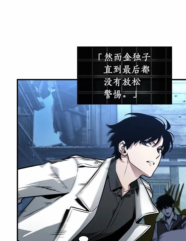 240.不明正体之墙-643