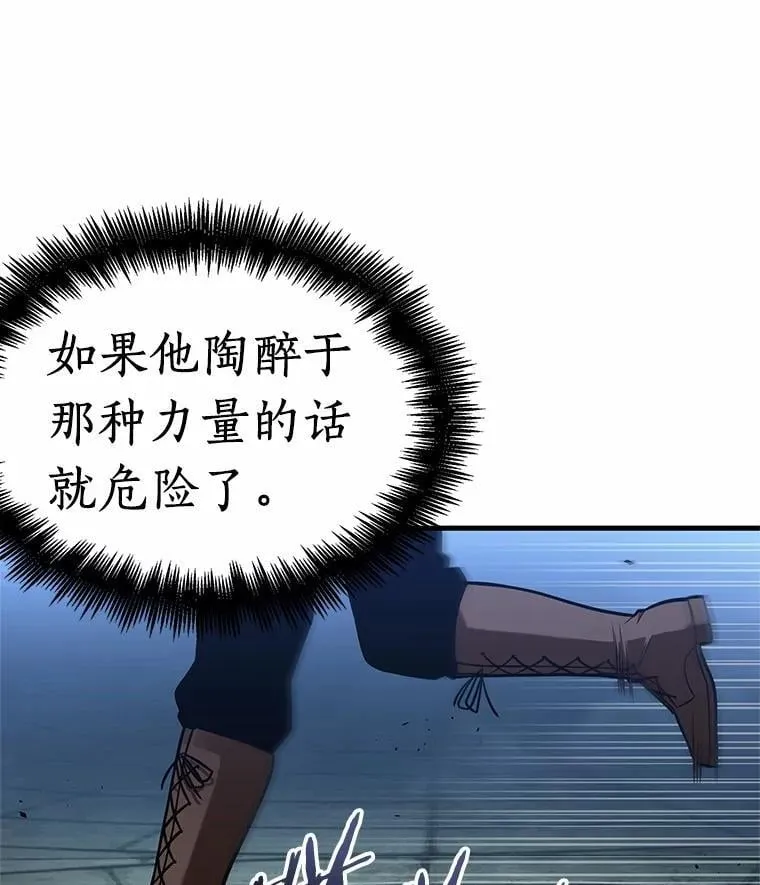 240.不明正体之墙-618