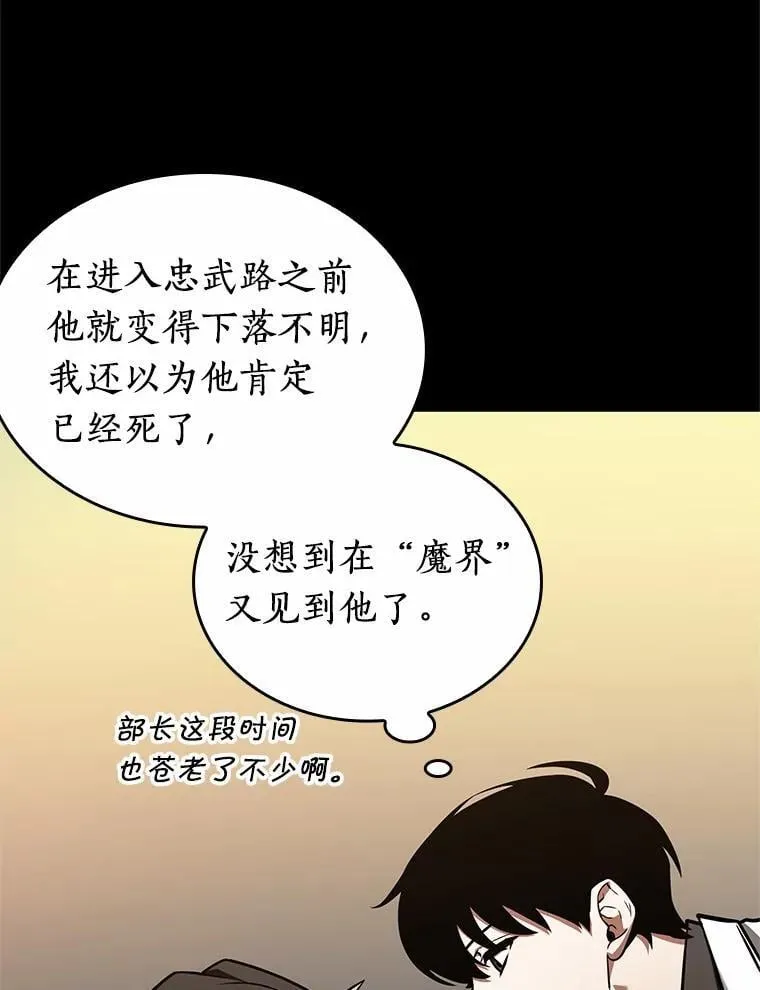 235.不明正体之墙-142