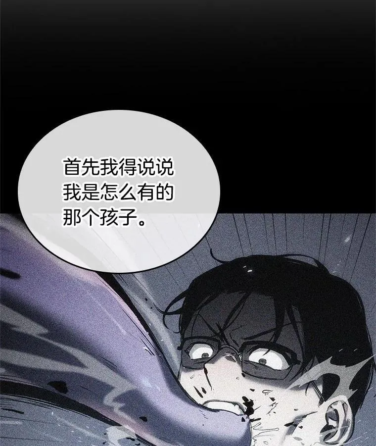 237.不明正体之墙-331