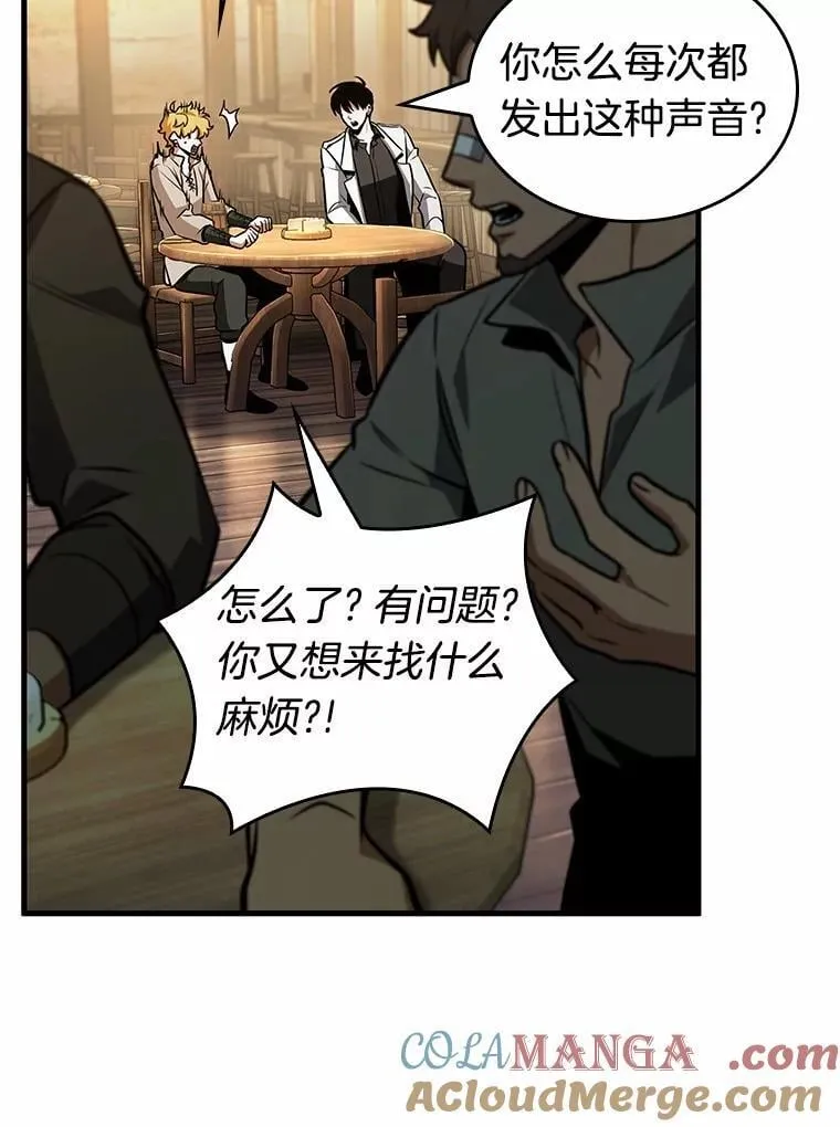 236.不明正体之墙-28