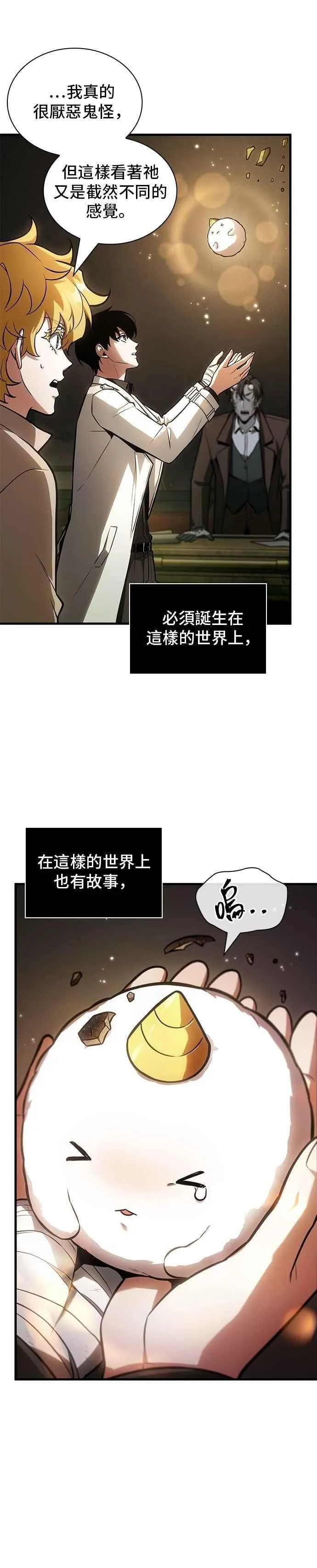 243. Ep.40 孵化（2）10