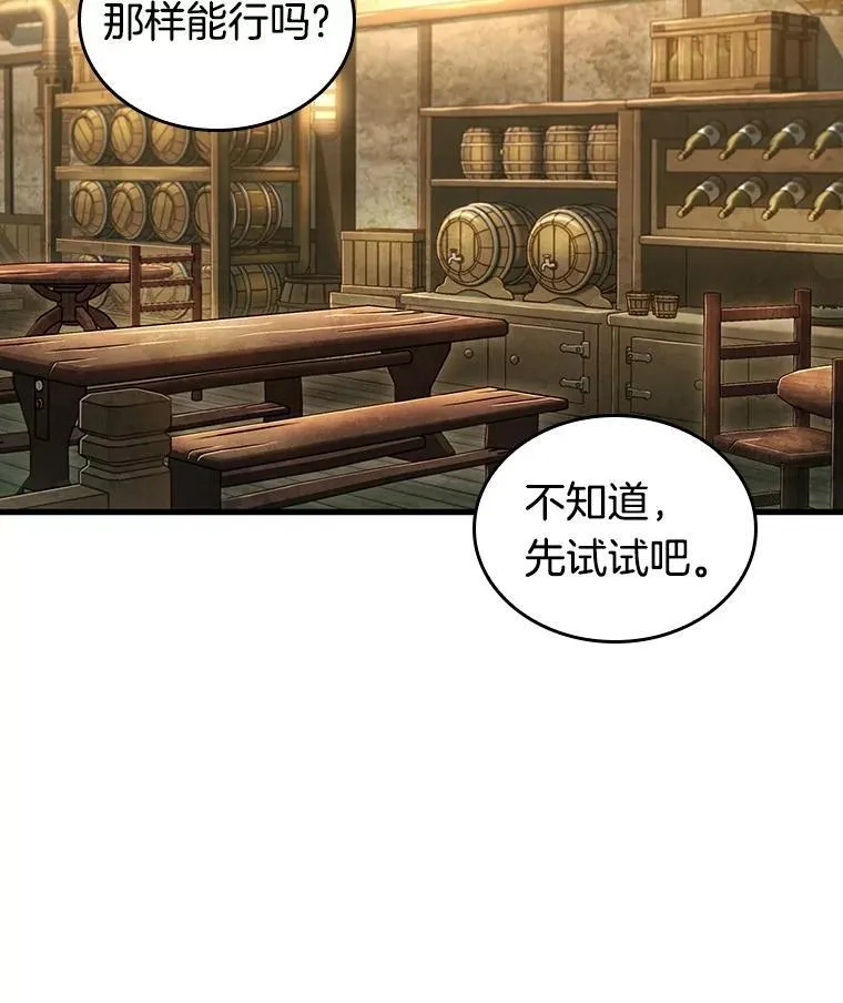 236.不明正体之墙-2107