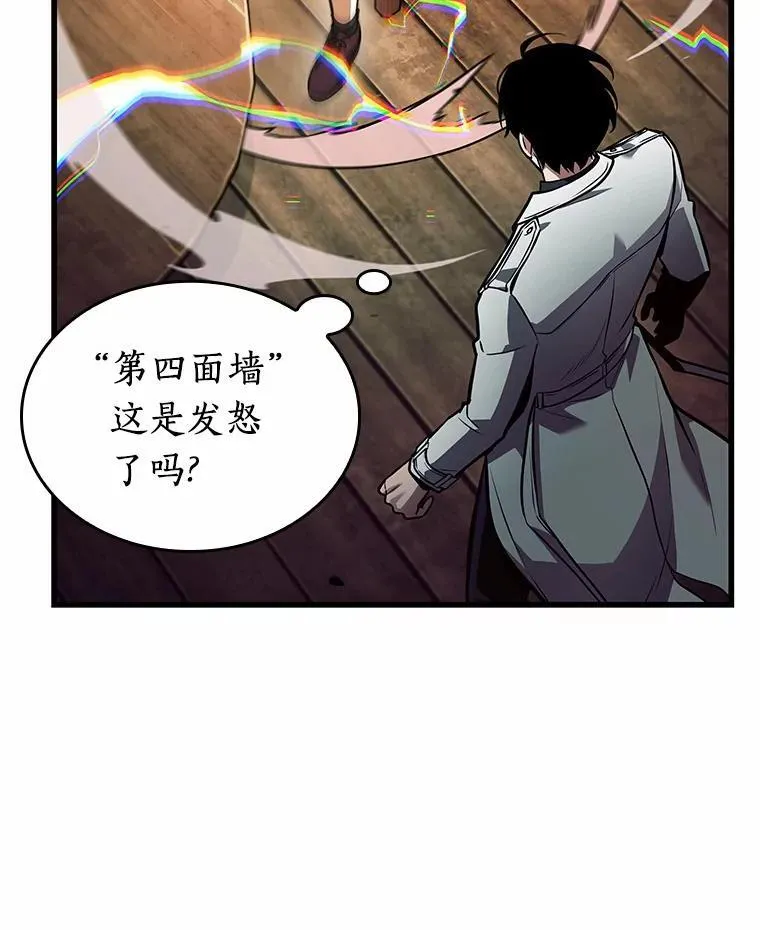 236.不明正体之墙-285