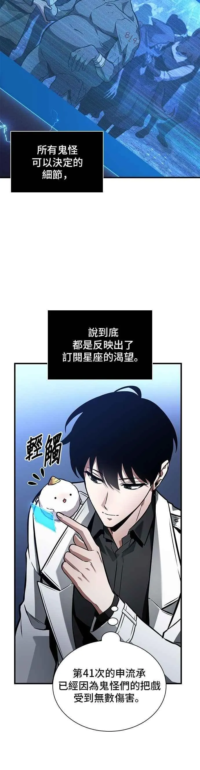 244. Ep.40 孵化（3）35
