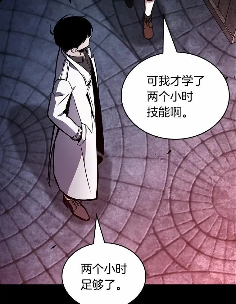 239.不明正体之墙-579