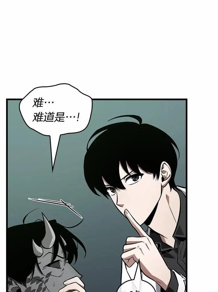 235.不明正体之墙-157