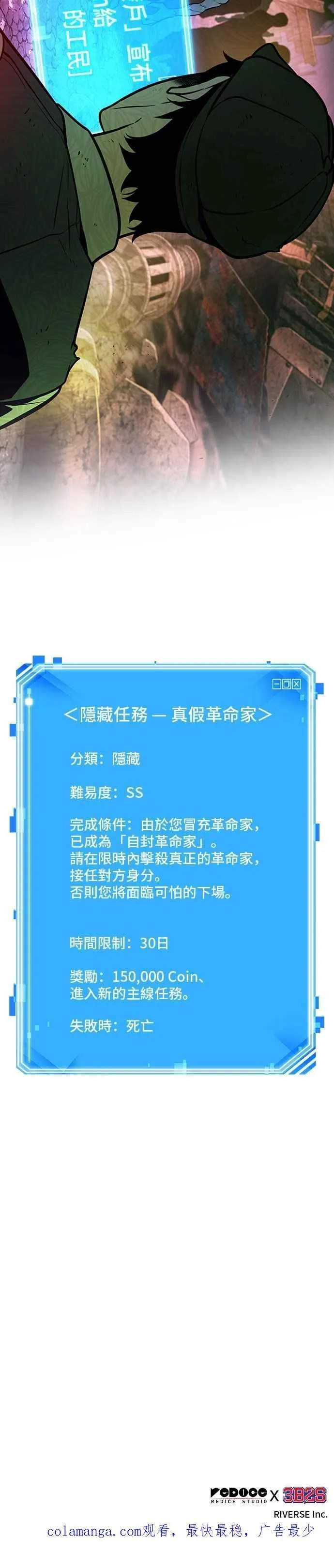 244. Ep.40 孵化（3）39