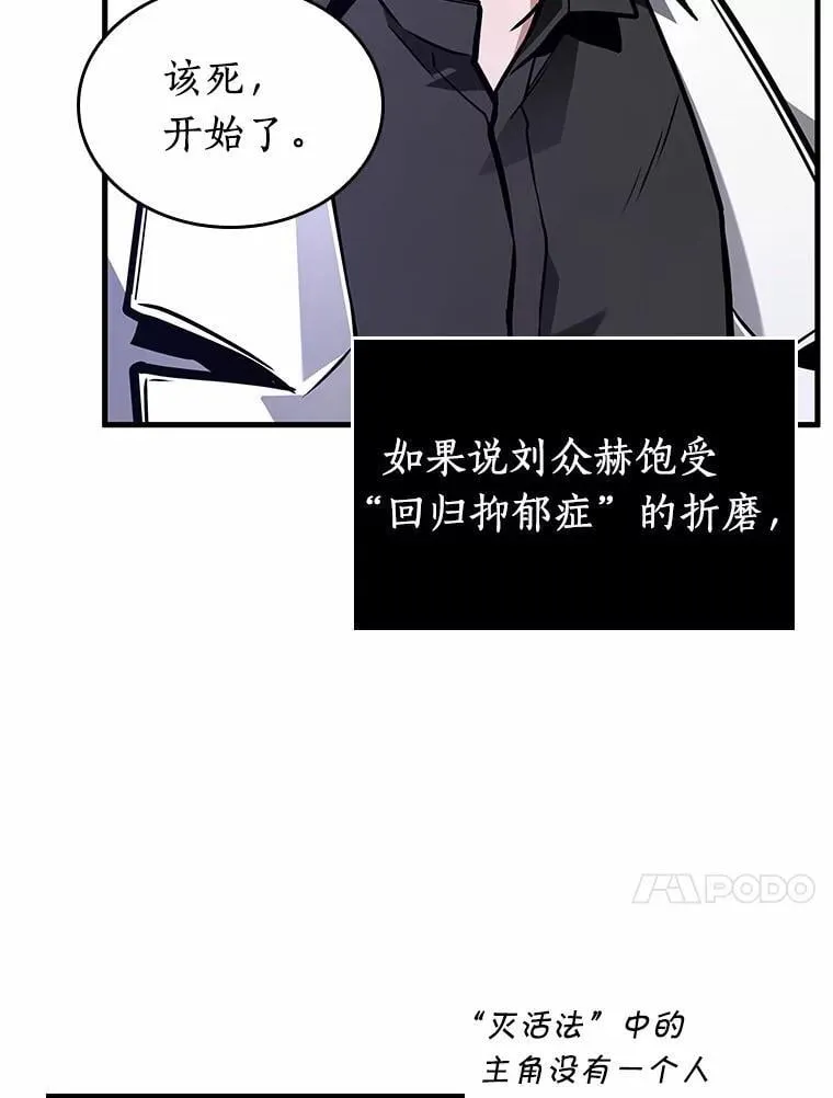 236.不明正体之墙-219