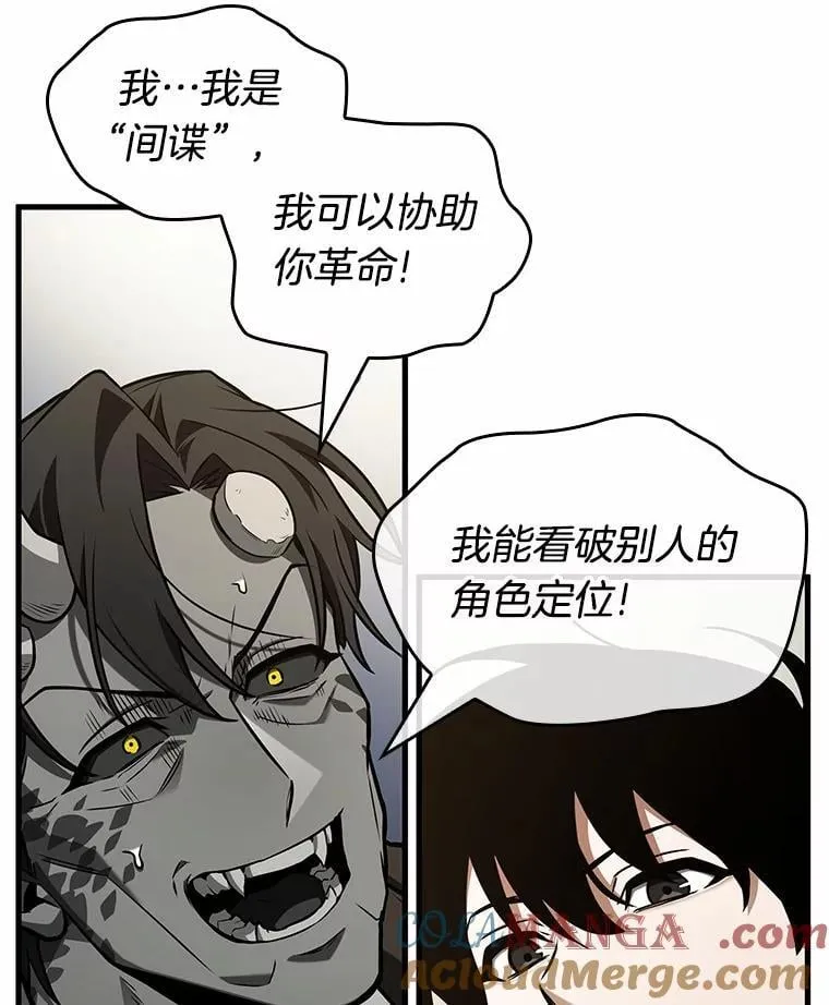 235.不明正体之墙-188
