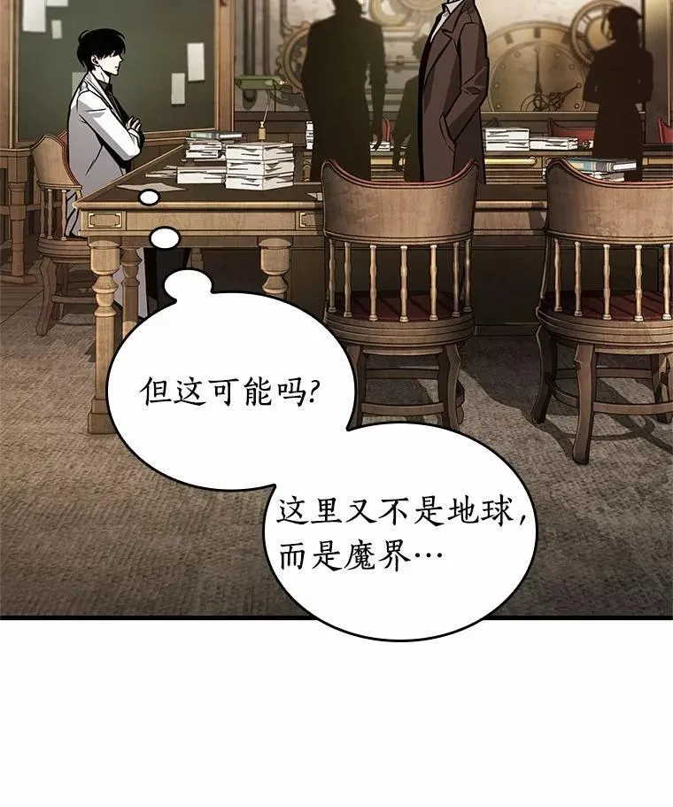 234.冒牌革命家-563
