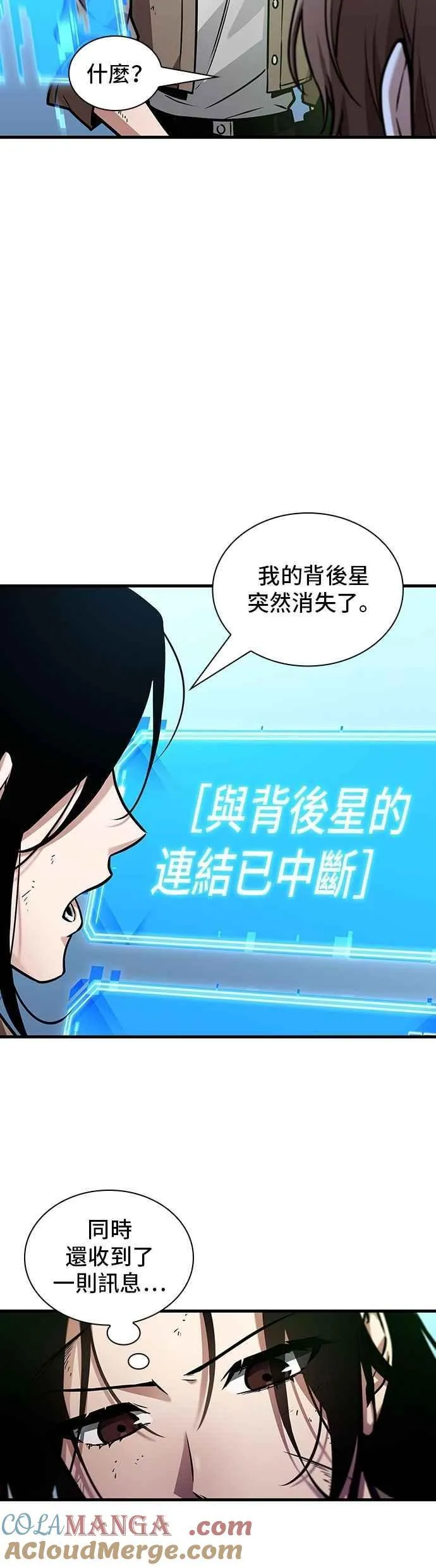 243. Ep.40 孵化（2）39