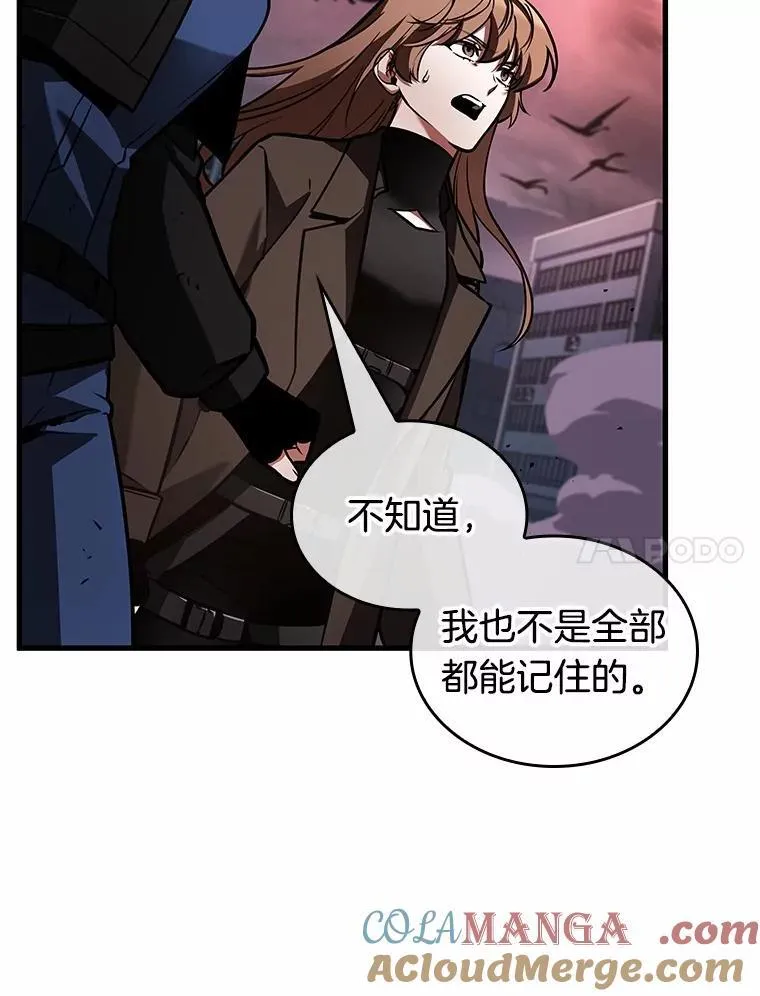 239.不明正体之墙-520