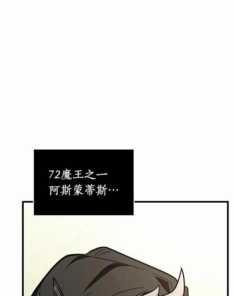 235.不明正体之墙-1117