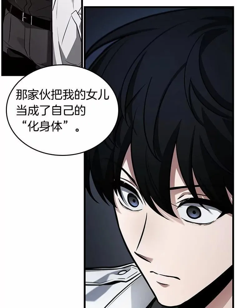 237.不明正体之墙-374