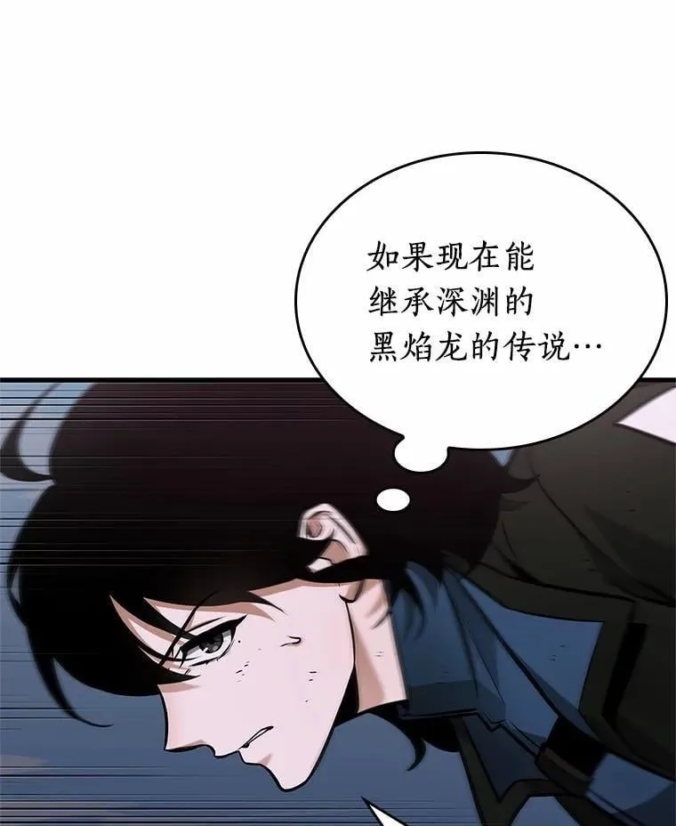 239.不明正体之墙-538