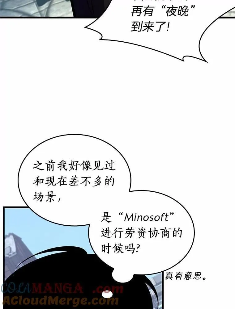 234.冒牌革命家-596