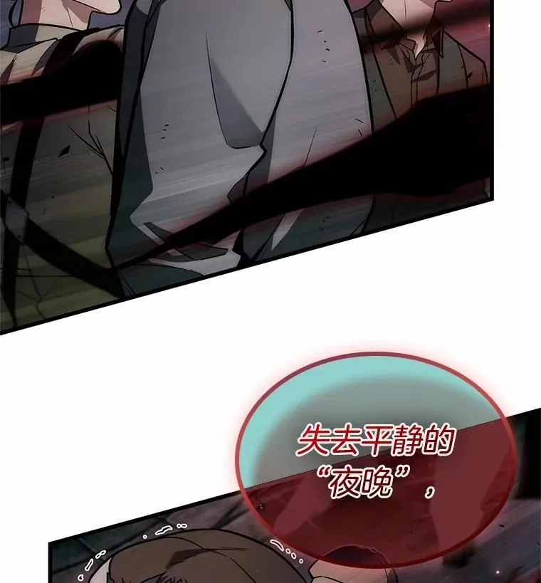 240.不明正体之墙-6105