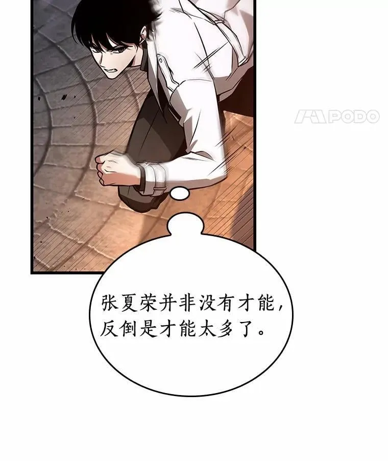 239.不明正体之墙-5115