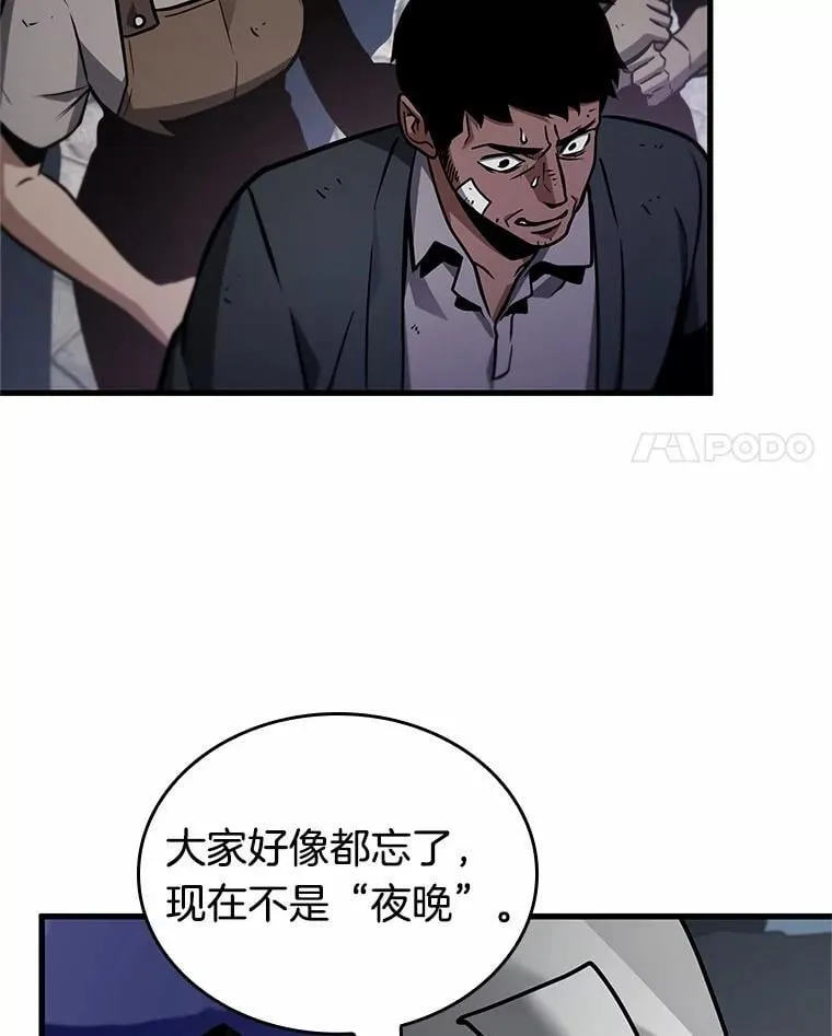 234.冒牌革命家-5102