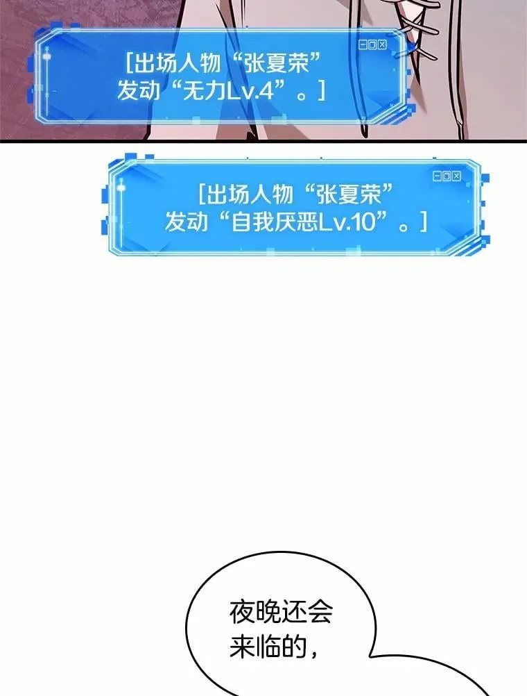 236.不明正体之墙-221