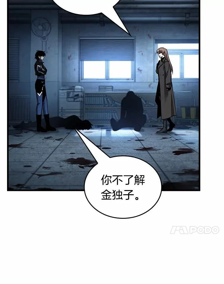 238.不明正体之墙-4125