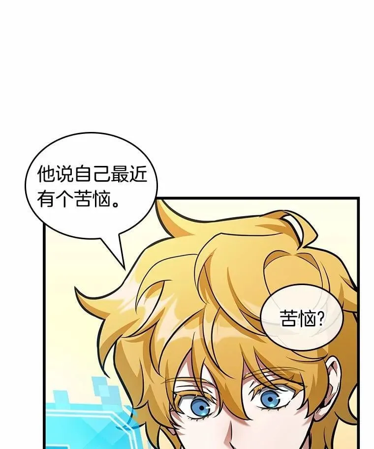 238.不明正体之墙-469