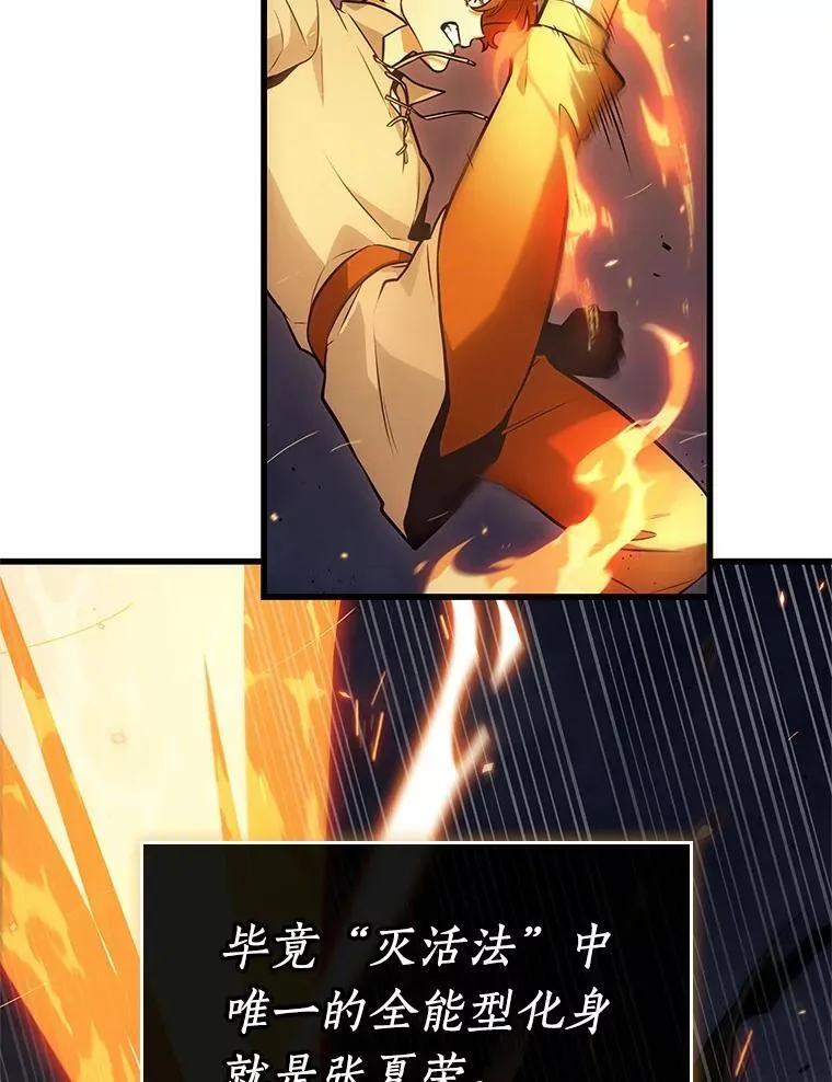239.不明正体之墙-5117