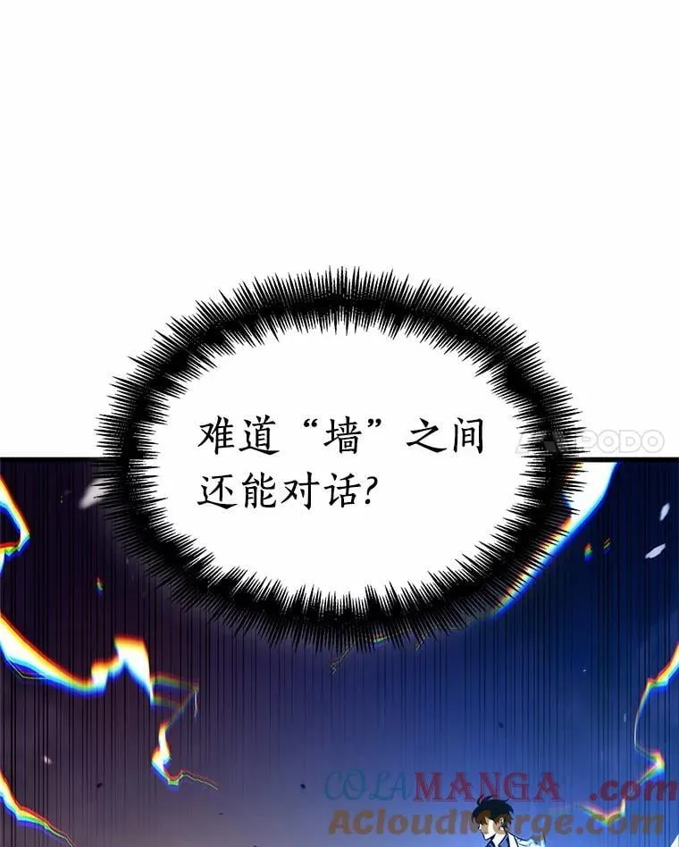 236.不明正体之墙-280
