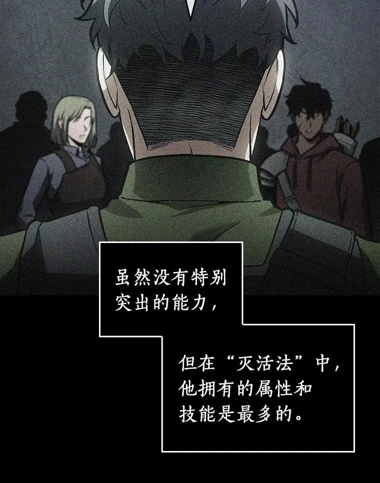 239.不明正体之墙-589