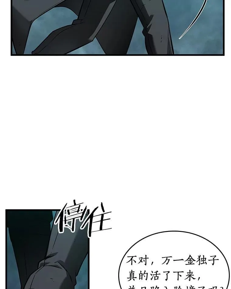237.不明正体之墙-3125