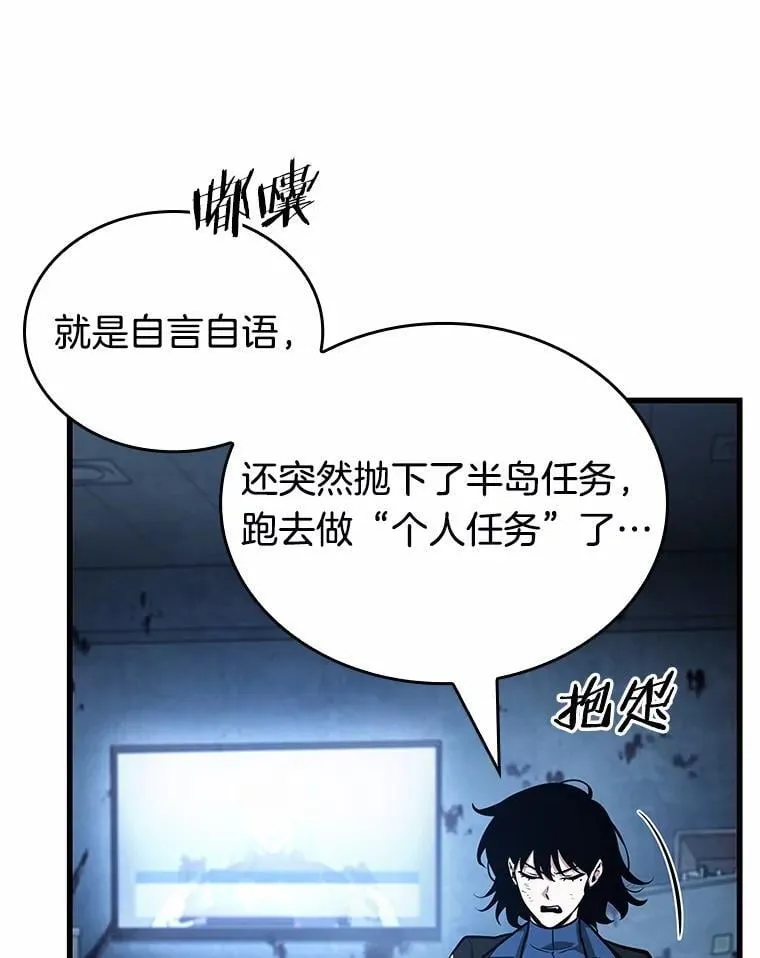 238.不明正体之墙-489