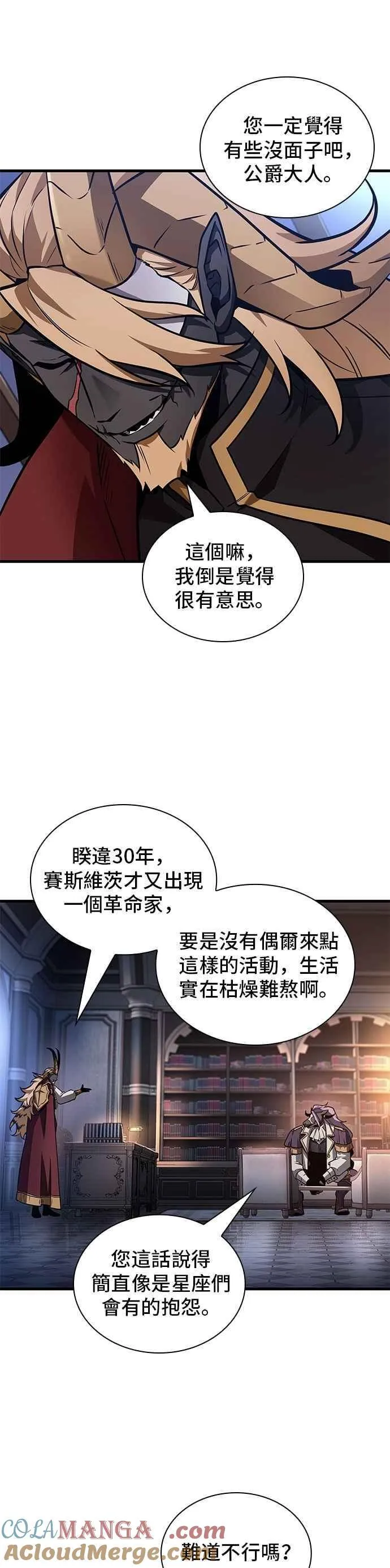 244. Ep.40 孵化（3）14