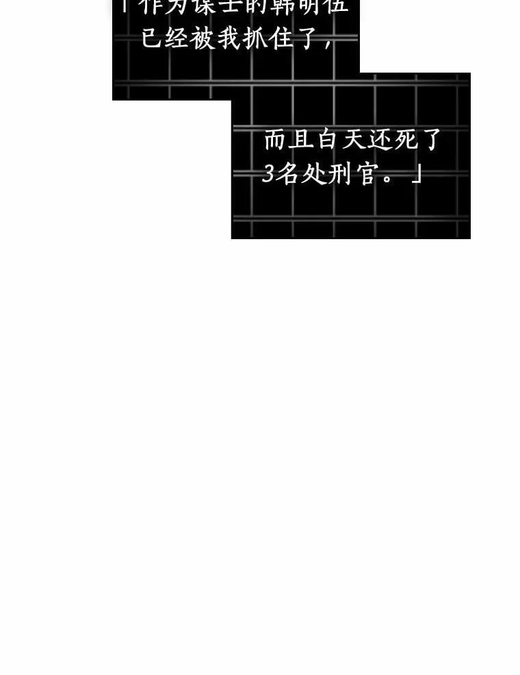 240.不明正体之墙-646