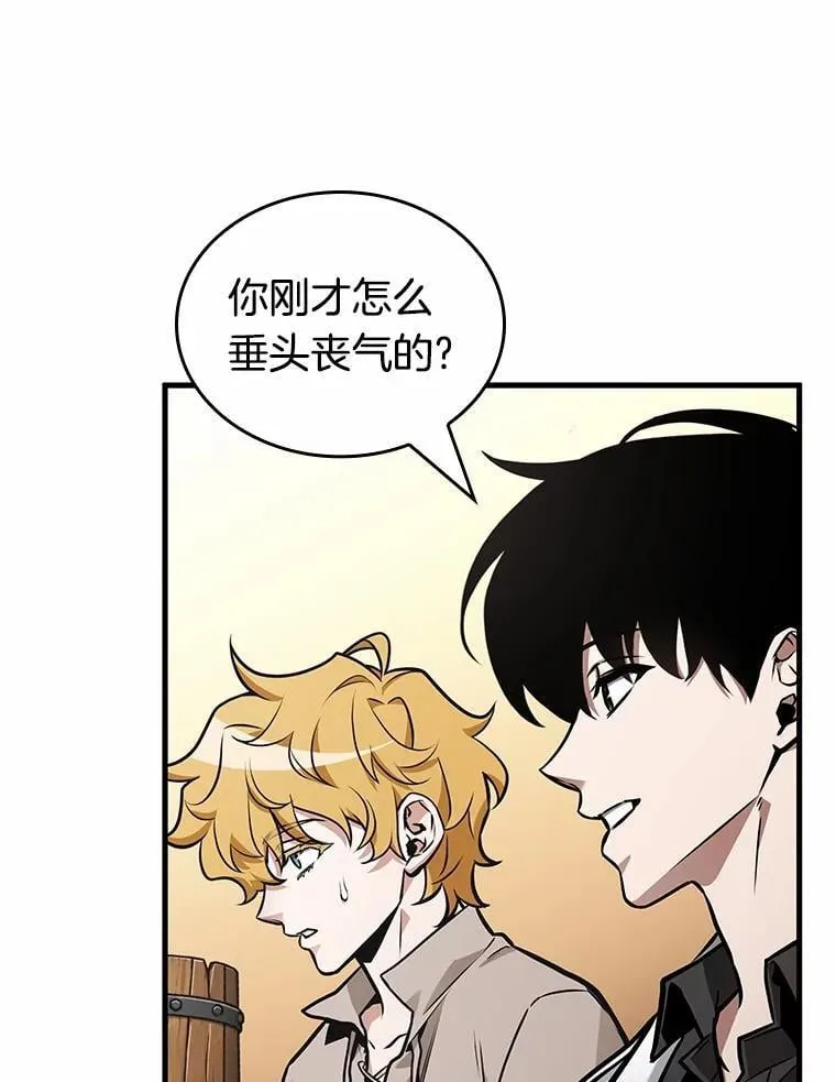 236.不明正体之墙-29