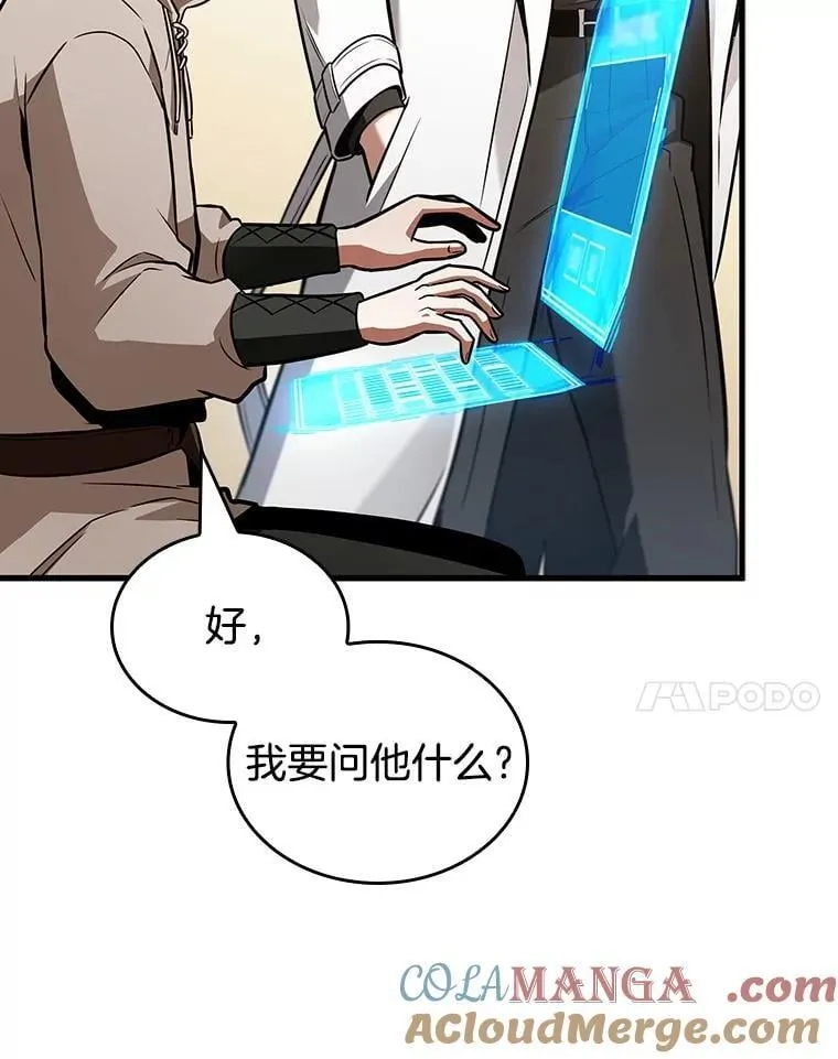 237.不明正体之墙-320
