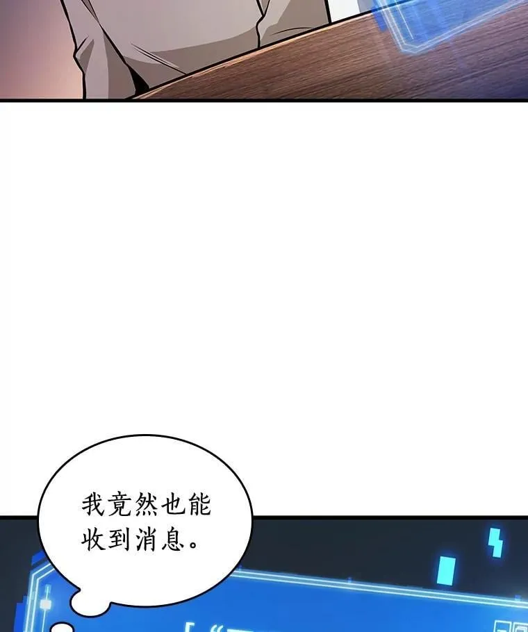 236.不明正体之墙-257
