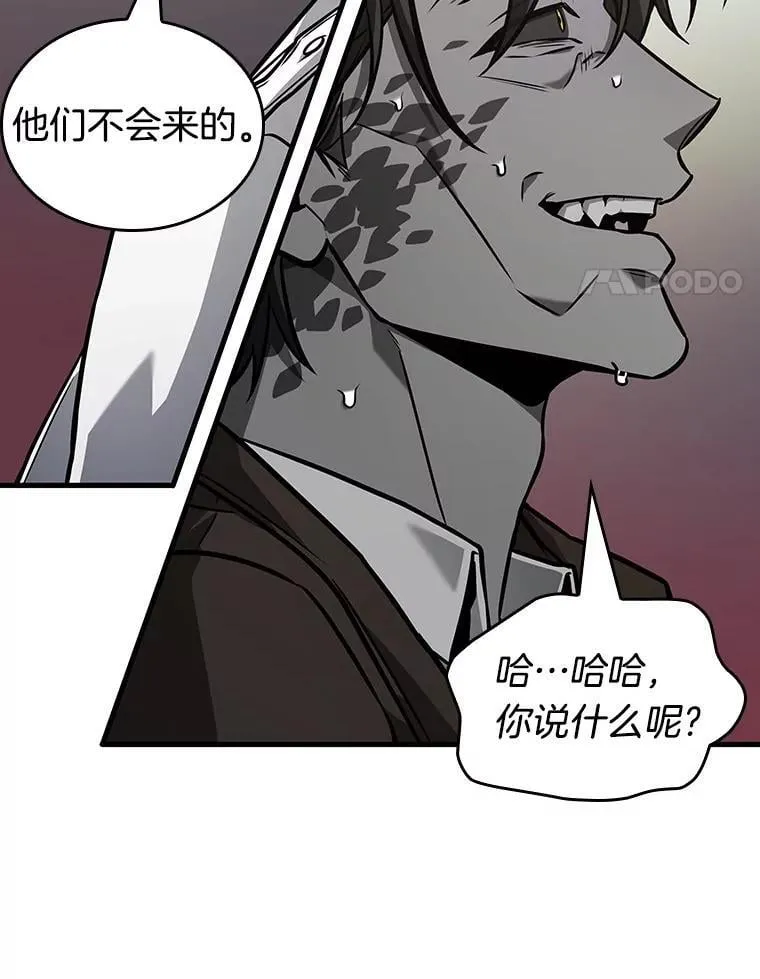 235.不明正体之墙-199