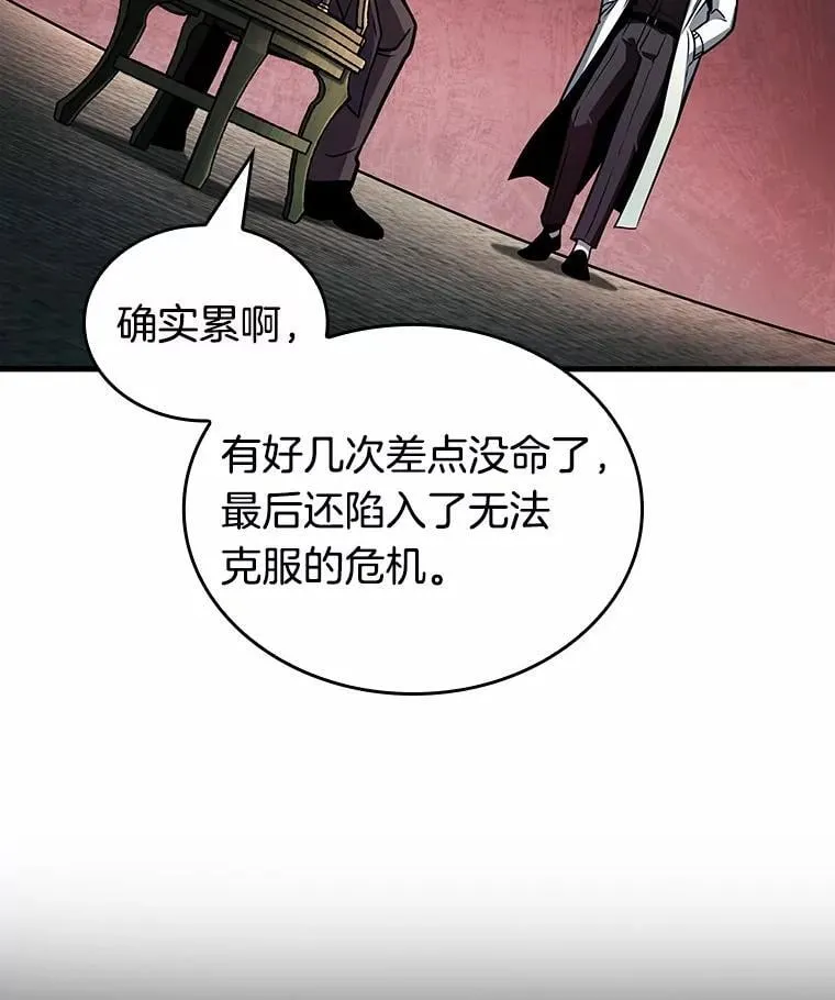 237.不明正体之墙-363
