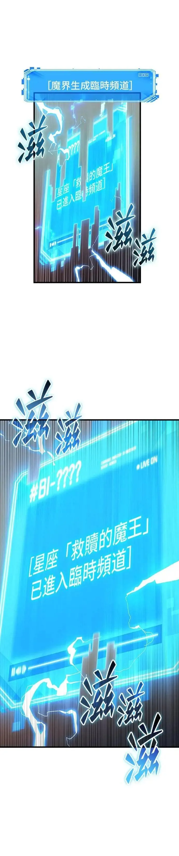 242. Ep.40 孵化（1）20