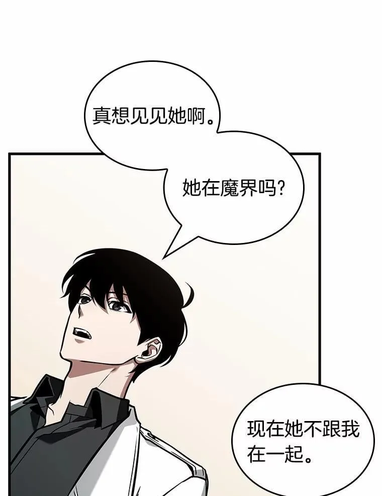 237.不明正体之墙-355