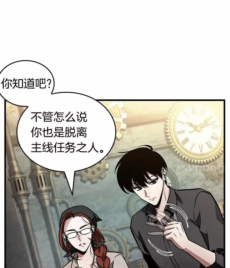 238.不明正体之墙-43