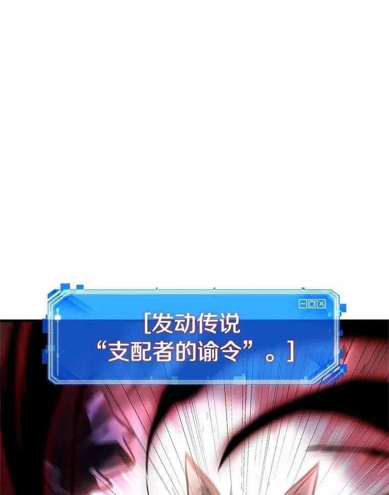 240.不明正体之墙-6101