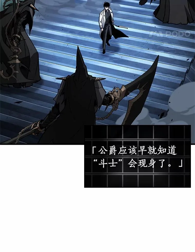 240.不明正体之墙-662